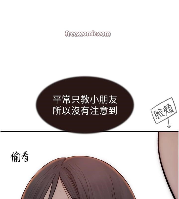 《繼母的香味》在线观看 第83话-钢琴教师的意淫法 漫画图片165