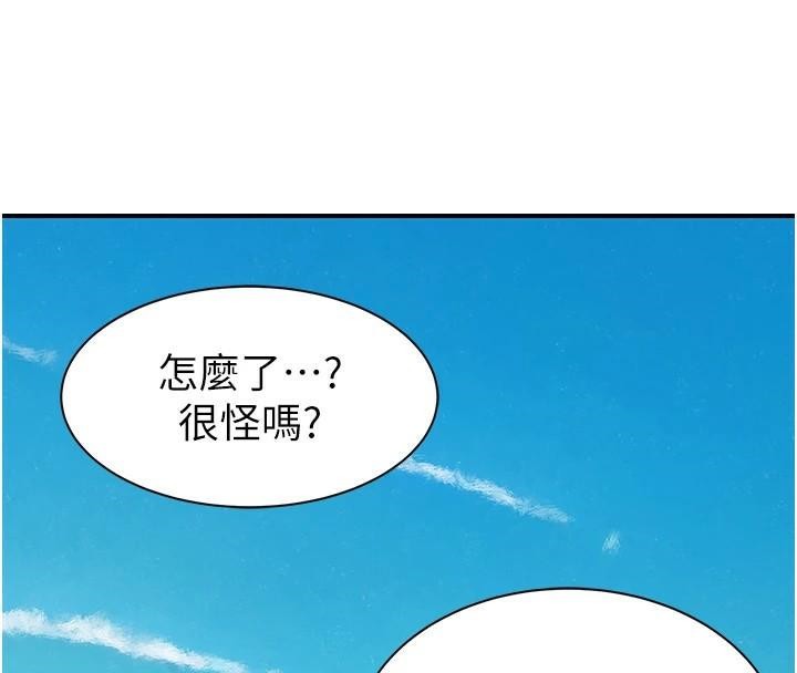 《繼母的香味》在线观看 第83话-钢琴教师的意淫法 漫画图片156