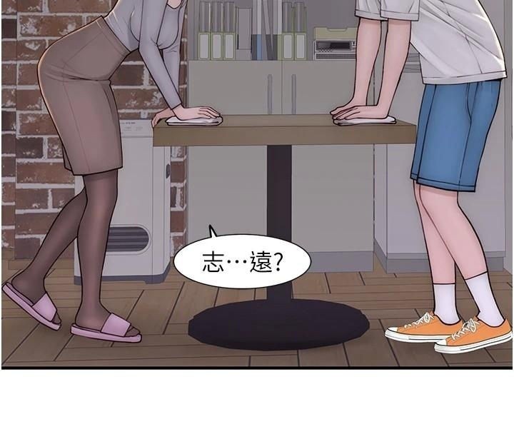 《繼母的香味》在线观看 第83话-钢琴教师的意淫法 漫画图片29