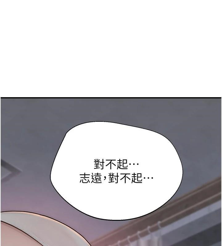 《繼母的香味》在线观看 第83话-钢琴教师的意淫法 漫画图片123