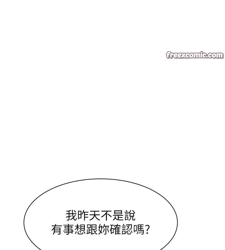 《繼母的香味》在线观看 第83话-钢琴教师的意淫法 漫画图片30