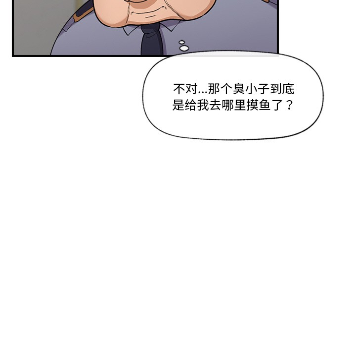 《催眠手機》在线观看 第1话 漫画图片222