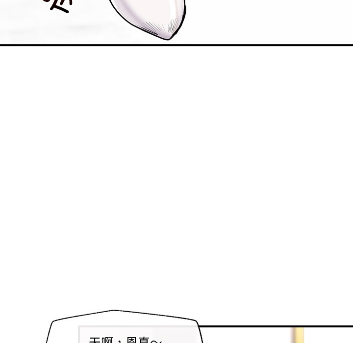 《催眠手機》在线观看 第1话 漫画图片179