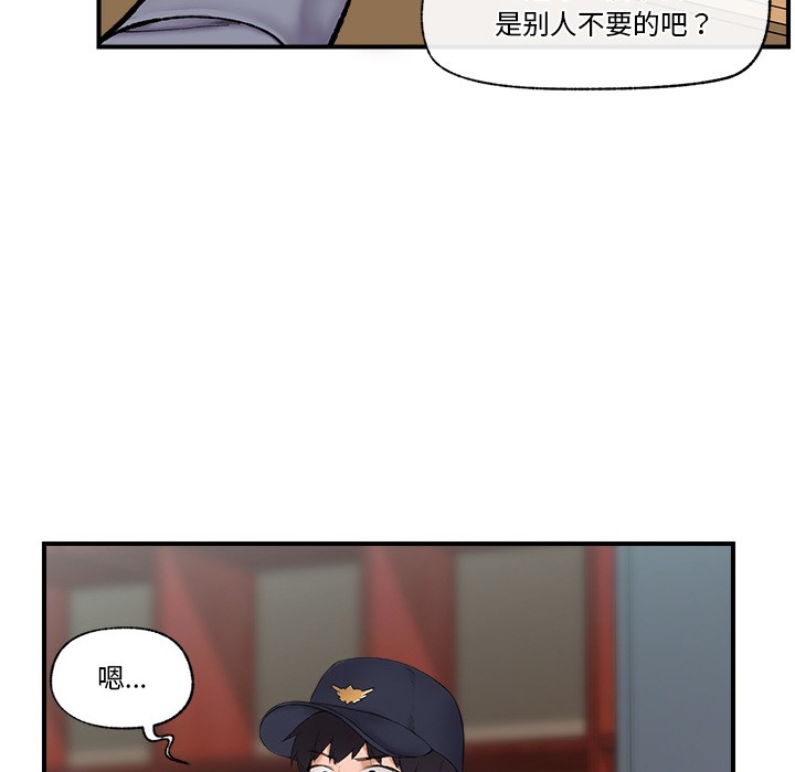 《催眠手機》在线观看 第1话 漫画图片116