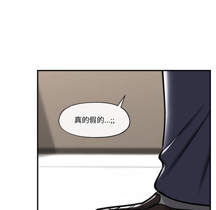 《催眠手機》在线观看 第2话 漫画图片6