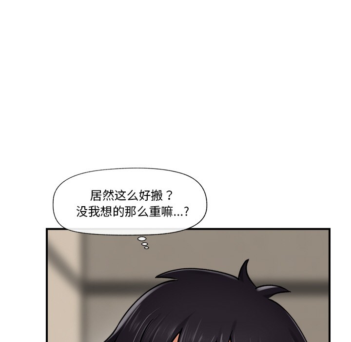 《催眠手機》在线观看 第2话 漫画图片29