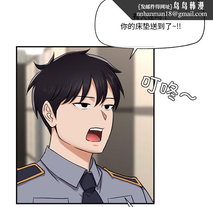 《催眠手機》在线观看 第2话 漫画图片113