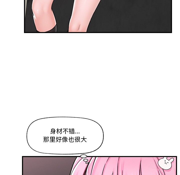 《催眠手機》在线观看 第2话 漫画图片105