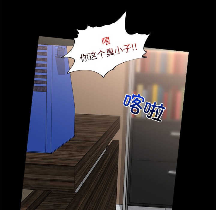 《催眠手機》在线观看 第2话 漫画图片18