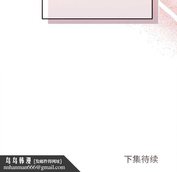 《誘人心動的她》在线观看 第1话 漫画图片165