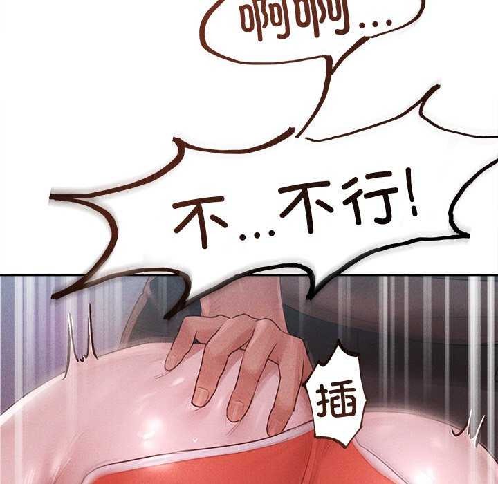 《誘人心動的她》在线观看 第1话 漫画图片45