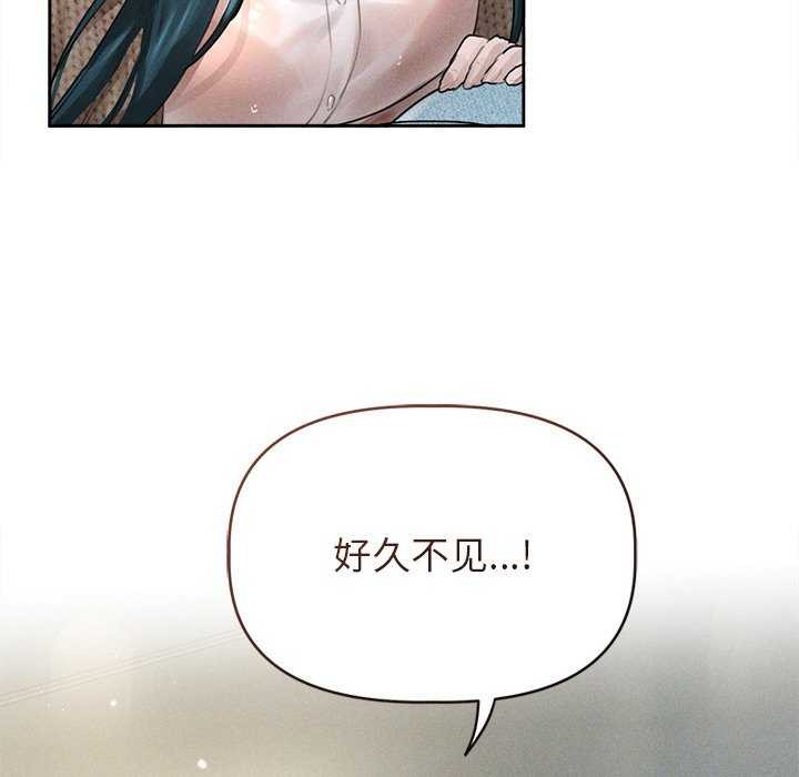 《誘人心動的她》在线观看 第1话 漫画图片139