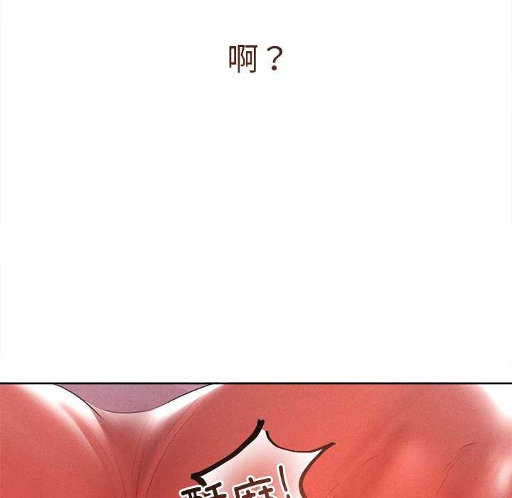 《誘人心動的她》在线观看 第1话 漫画图片37