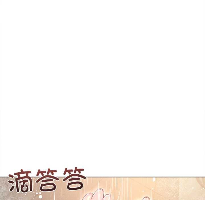 《誘人心動的她》在线观看 第2话 漫画图片9