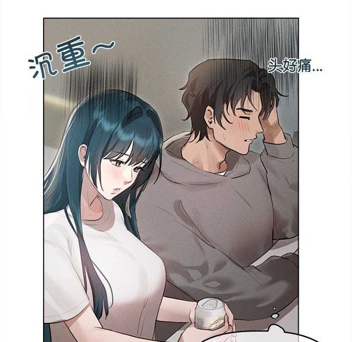 《誘人心動的她》在线观看 第2话 漫画图片67