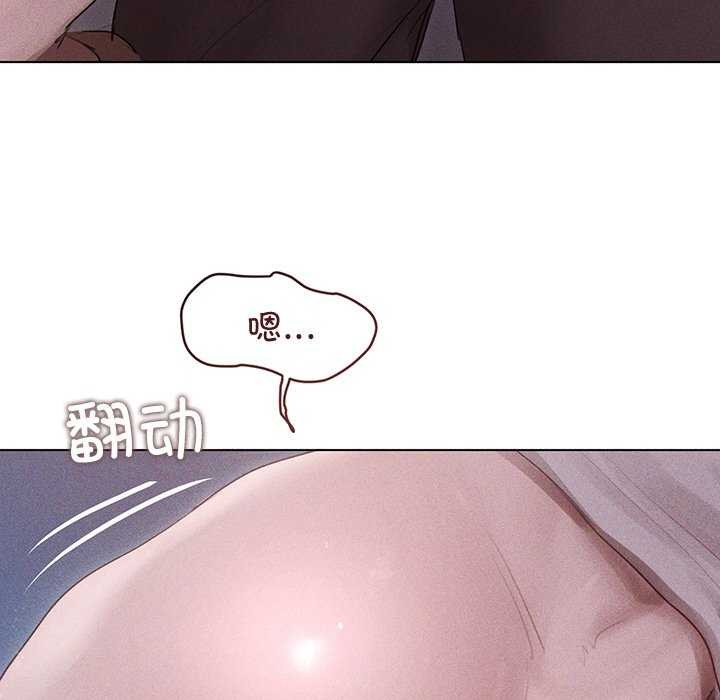 《誘人心動的她》在线观看 第2话 漫画图片147