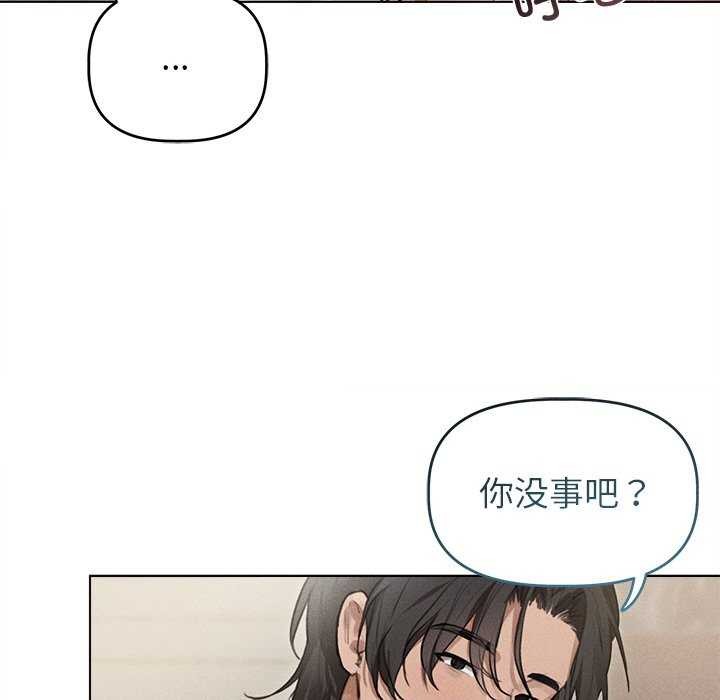 《誘人心動的她》在线观看 第2话 漫画图片42