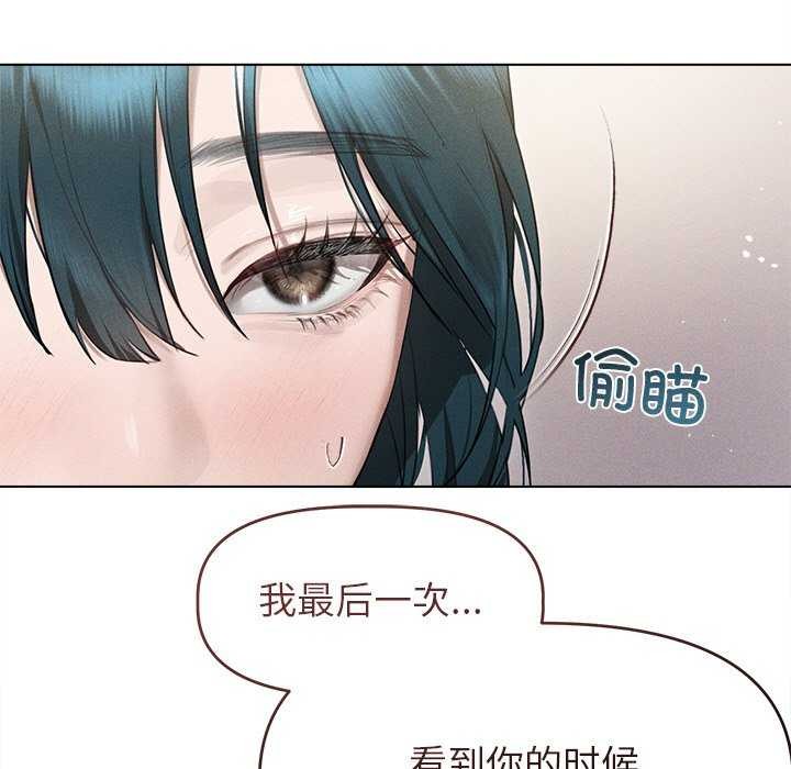 《誘人心動的她》在线观看 第2话 漫画图片52