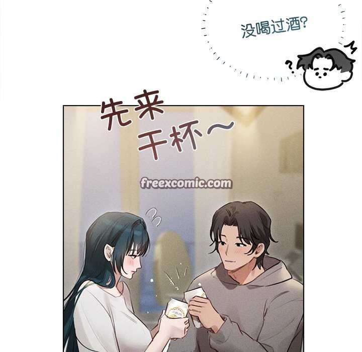 《誘人心動的她》在线观看 第2话 漫画图片45