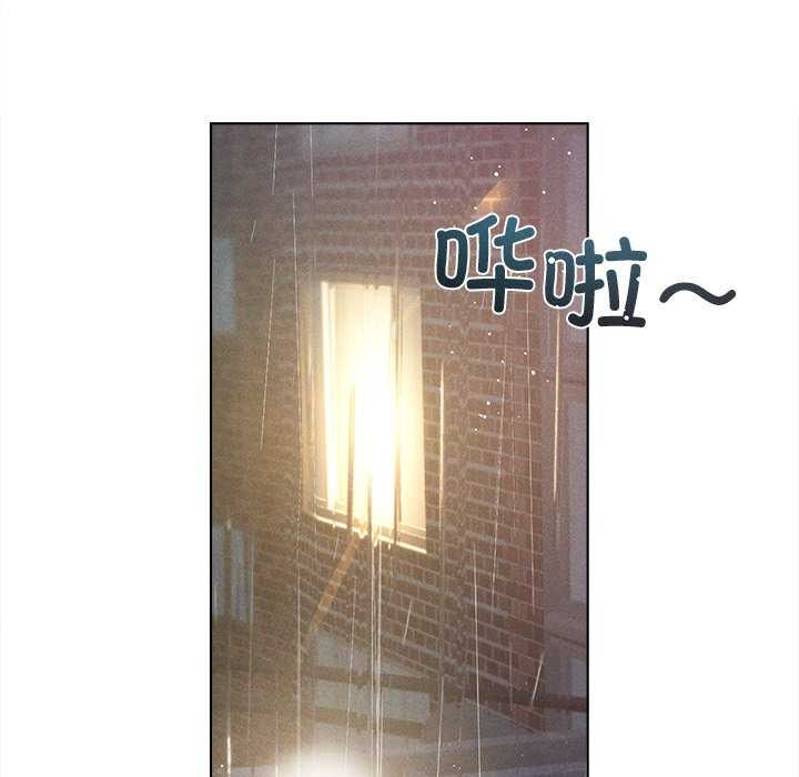 《誘人心動的她》在线观看 第2话 漫画图片7