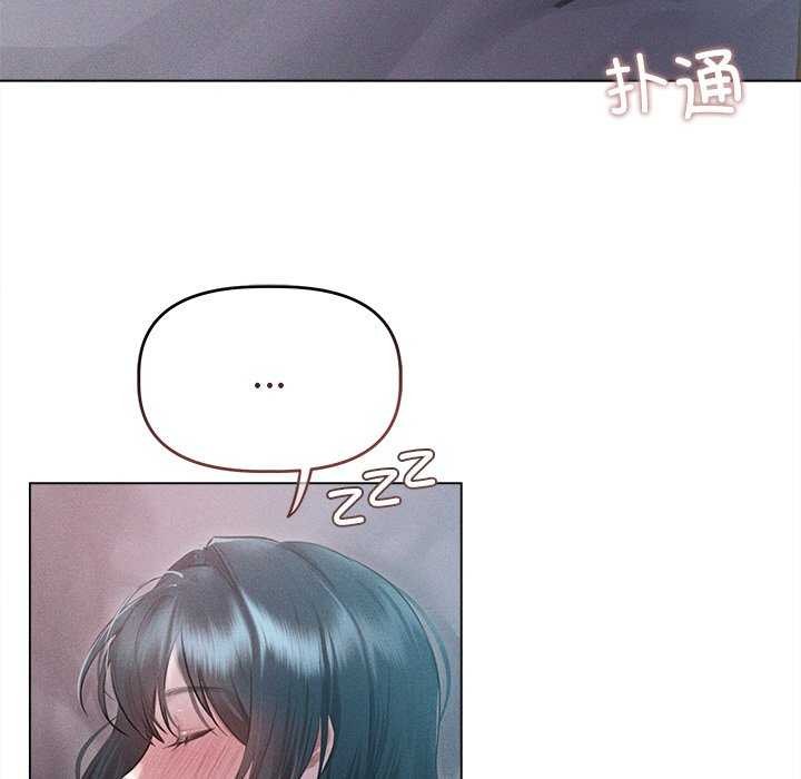 《誘人心動的她》在线观看 第3话 漫画图片11