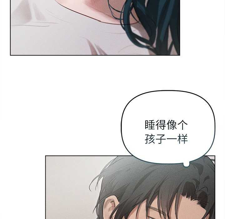 《誘人心動的她》在线观看 第3话 漫画图片42