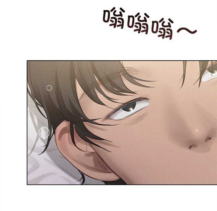 《誘人心動的她》在线观看 第3话 漫画图片126