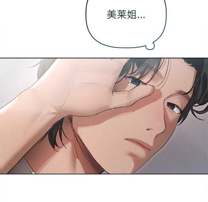 《誘人心動的她》在线观看 第3话 漫画图片36