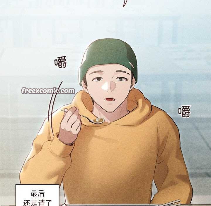 《誘人心動的她》在线观看 第3话 漫画图片60