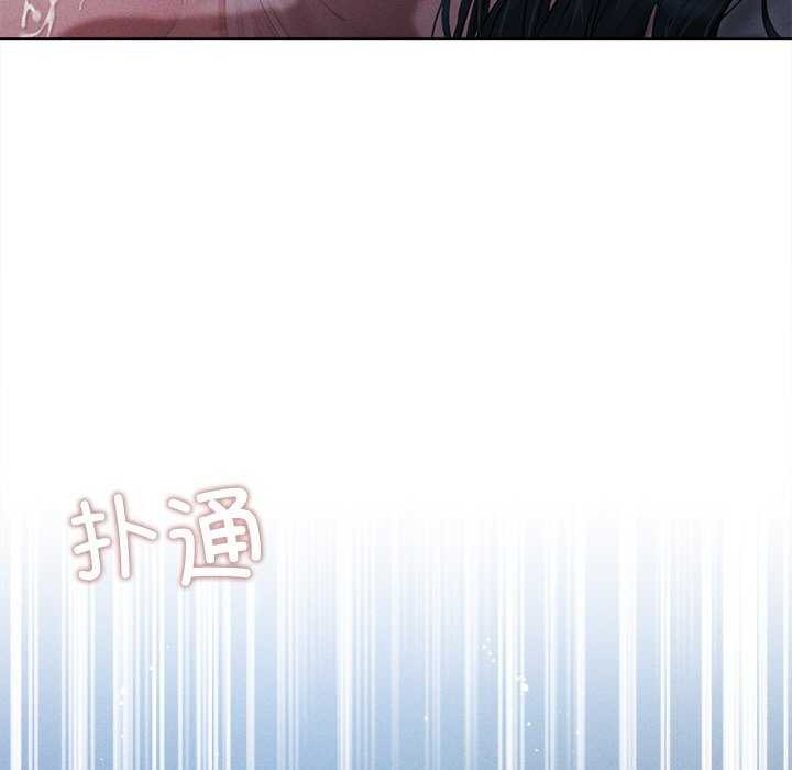 《誘人心動的她》在线观看 第3话 漫画图片5