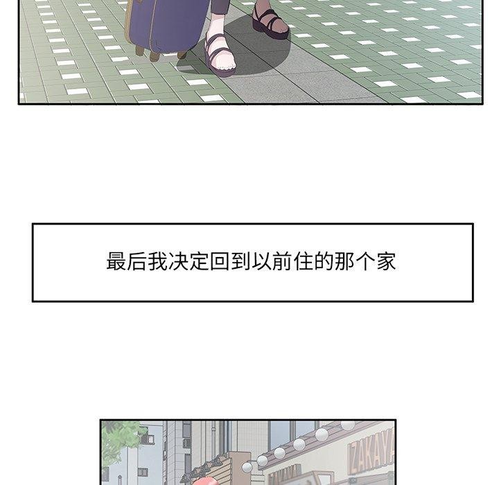 《回歸單身的繼女》在线观看 第12话 漫画图片5