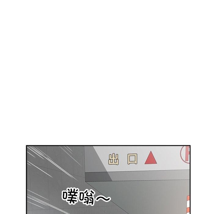 《回歸單身的繼女》在线观看 第12话 漫画图片27