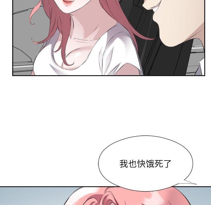 《回歸單身的繼女》在线观看 第12话 漫画图片84