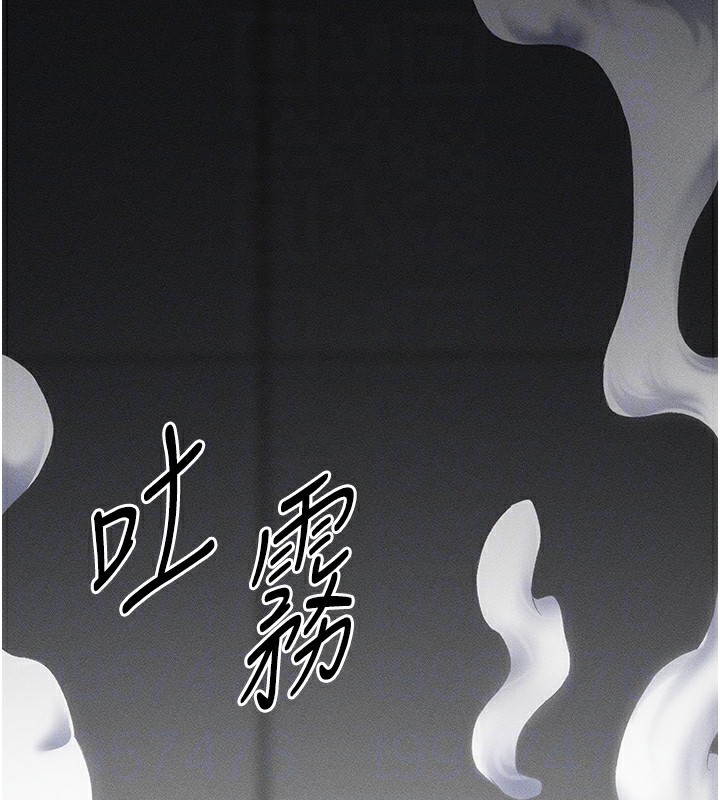 《太妹攻略指南》在线观看 第3话-不守淫戒，大礼伺候 漫画图片112