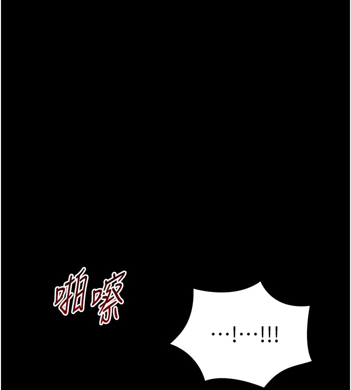 《太妹攻略指南》在线观看 第3话-不守淫戒，大礼伺候 漫画图片72