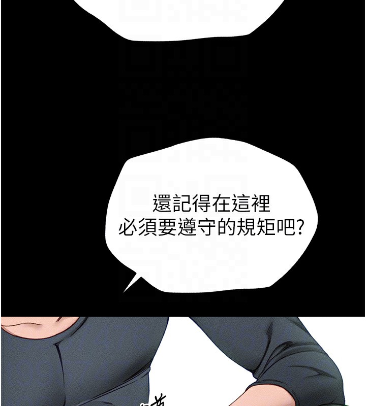 《太妹攻略指南》在线观看 第4话-爱液的滋味还不错吧? 漫画图片29