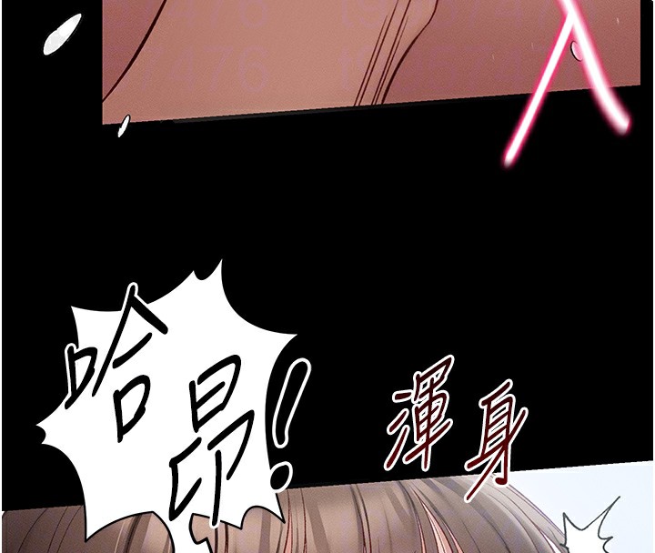 《太妹攻略指南》在线观看 第4话-爱液的滋味还不错吧? 漫画图片92