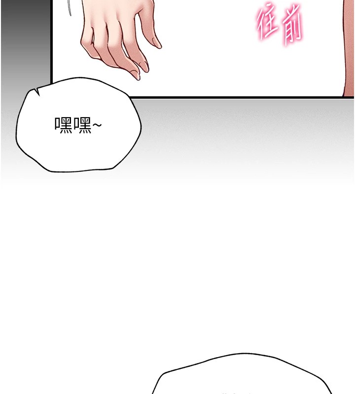 《太妹攻略指南》在线观看 第4话-爱液的滋味还不错吧? 漫画图片5