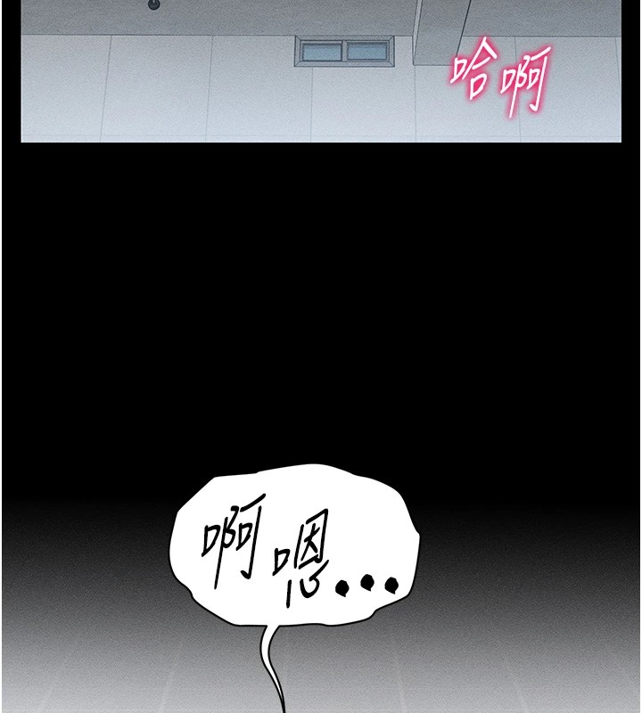 《太妹攻略指南》在线观看 第4话-爱液的滋味还不错吧? 漫画图片148