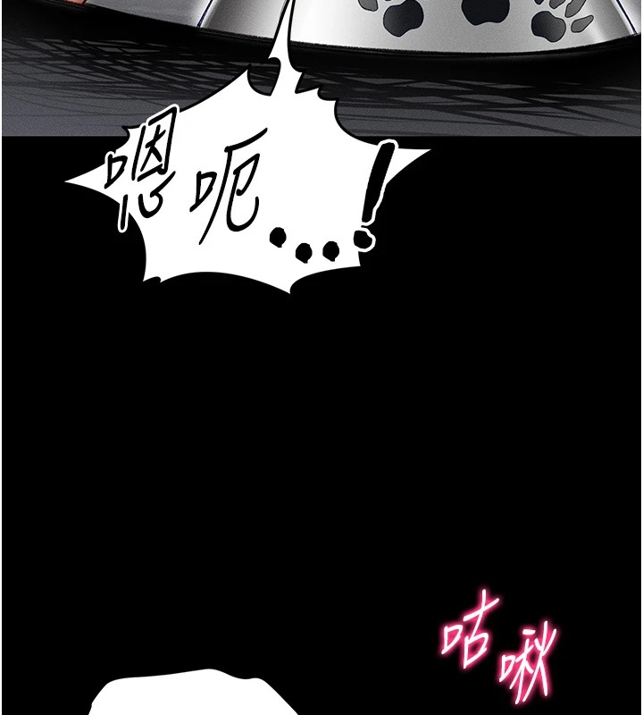 《太妹攻略指南》在线观看 第4话-爱液的滋味还不错吧? 漫画图片114