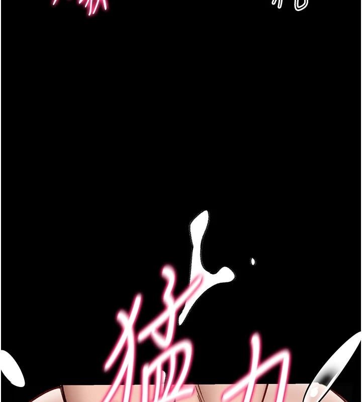 《太妹攻略指南》在线观看 第4话-爱液的滋味还不错吧? 漫画图片134