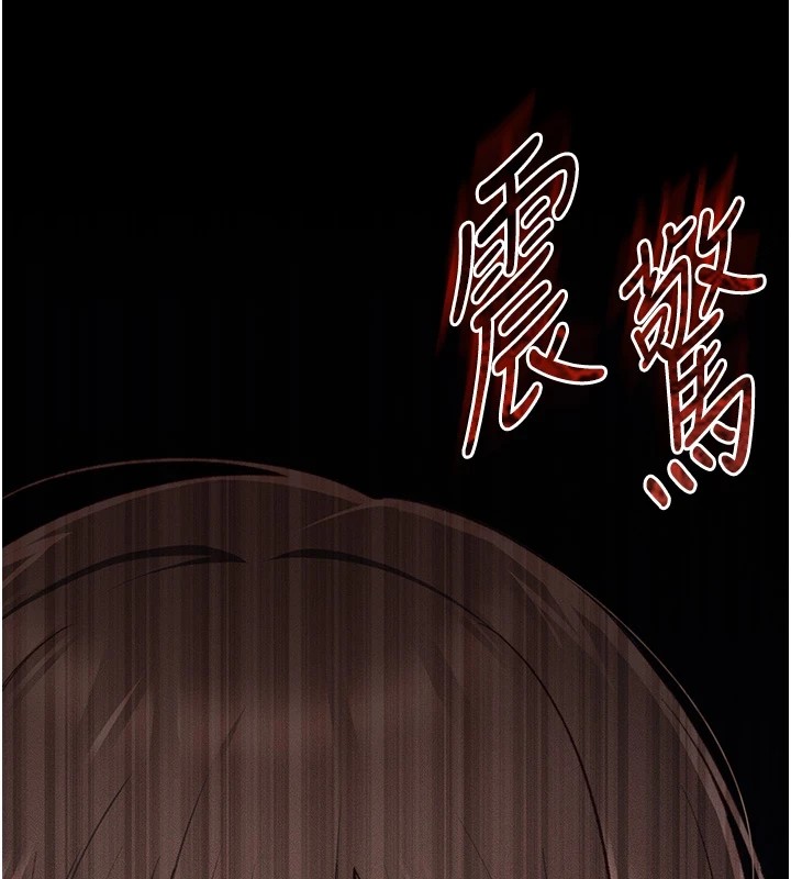 《太妹攻略指南》在线观看 第6话-训练小太妹定点尿尿 漫画图片178