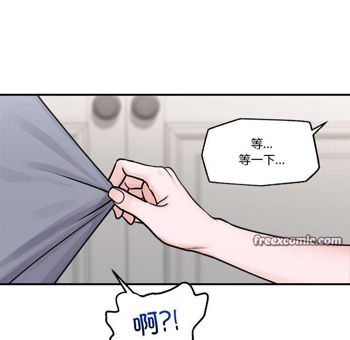 《催眠手機》在线观看 第3话 漫画图片74