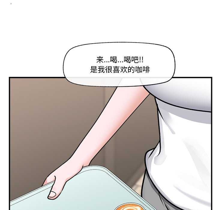 《催眠手機》在线观看 第3话 漫画图片85