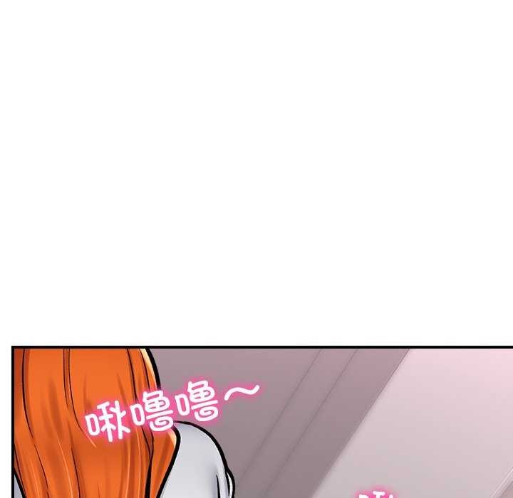 《催眠手機》在线观看 第3话 漫画图片137