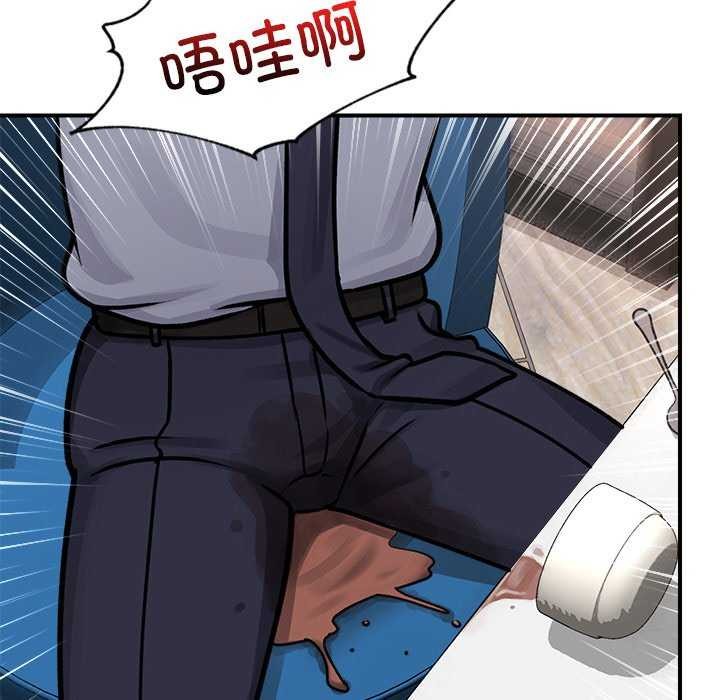 《催眠手機》在线观看 第3话 漫画图片92