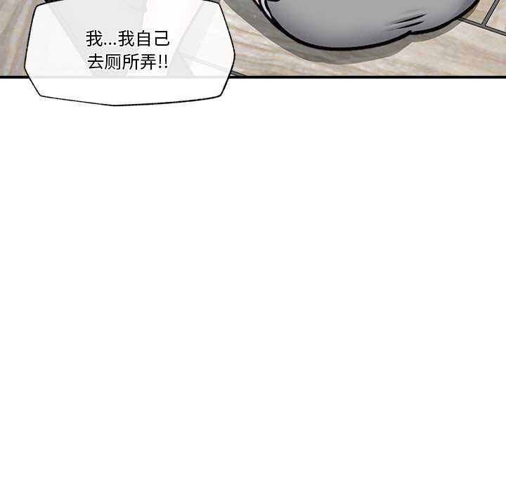 《催眠手機》在线观看 第3话 漫画图片100