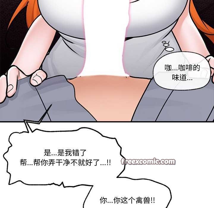 《催眠手機》在线观看 第3话 漫画图片134