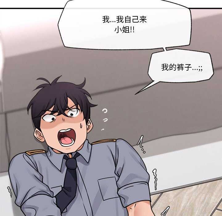 《催眠手機》在线观看 第3话 漫画图片98