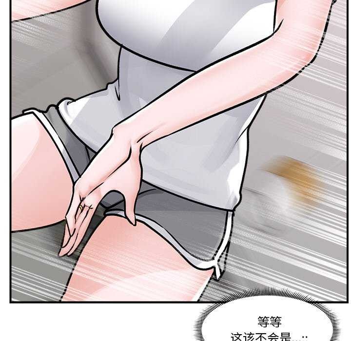 《催眠手機》在线观看 第3话 漫画图片102